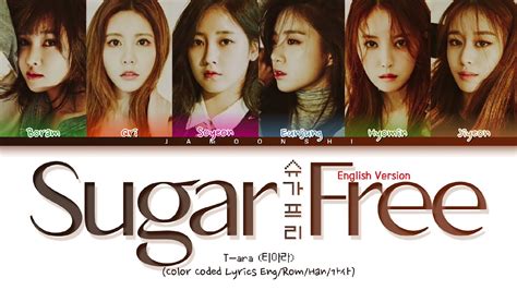 t-ara sugar free lyrics